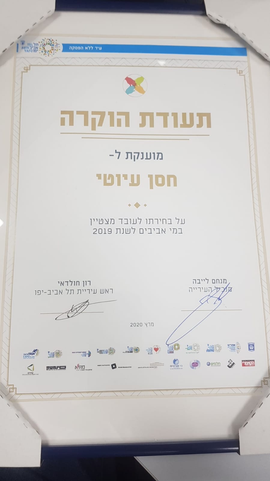 WhatsApp Image 2021-01-04 at 10.10.54 AM.jpeg.jpeg